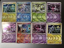 Pokemon Card Arceus Promo Bulk Lot Old Back Card Included - Image 1