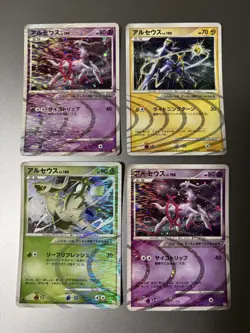 Pokemon Card Arceus Promo Bulk Lot Old Back Card Included - Image 4