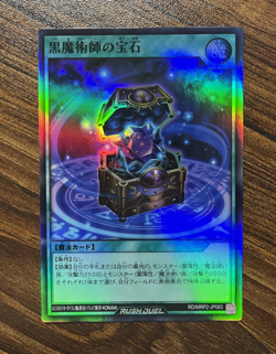 Yugioh RD/MRP2-JP083 Rush Duel Jewel of the Dark Magician Super Japanese TC0028 - Image 1
