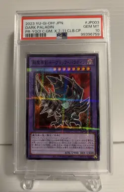 PSA 10 Gem Mint Curse of Dragon 711C-JP002 PR YGO! 2023 Japanese Graded Card - Image 1