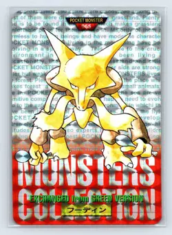 Alakazam Red No65 Holo Pokemon Card monsters collection Bandai Carddass 1996 NM- - Image 1