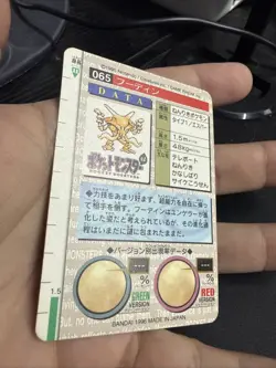 Alakazam Red No65 Holo Pokemon Card monsters collection Bandai Carddass 1996 NM- - Image 4