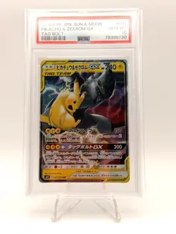 2018 POKEMON JPN TAG BOLT RR PIKACHU & ZEKROM GX 031/095 PSA 10 CASE CRACKS - Image 1