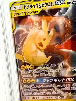 2018 POKEMON JPN TAG BOLT RR PIKACHU & ZEKROM GX 031/095 PSA 10 CASE CRACKS - Image 3