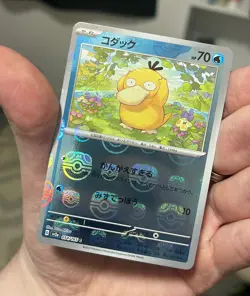 Psyduck 054/165 sv2a Master Ball Mirror Pokemon 151 Japanese - Image 1