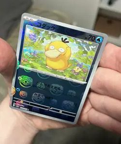 Psyduck 054/165 sv2a Master Ball Mirror Pokemon 151 Japanese - Image 4