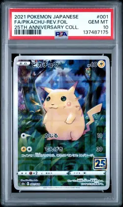 2021 POKEMON JPN 25TH ANV COLL #001 FULL ART/PIKACHU-REVERSE FOIL PSA 10 - Image 1