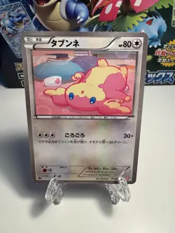 [LP-] Audino 017/020 Reverse Japanese Shiny Collection Pokemon US SELLER - Image 1