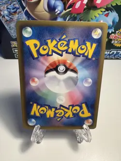 [LP-] Audino 017/020 Reverse Japanese Shiny Collection Pokemon US SELLER - Image 2