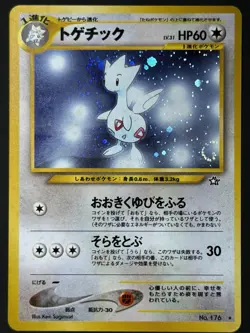 Togetic 176 🌀 Swirl Japanese Holo Neo Genesis Pokemon TCG Rare NM - Image 2