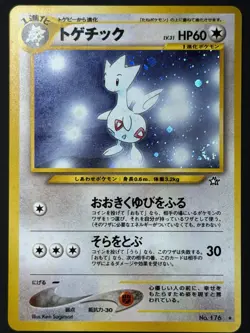 Togetic 176 🌀 Swirl Japanese Holo Neo Genesis Pokemon TCG Rare NM - Image 3
