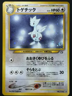 Togetic 176 🌀 Swirl Japanese Holo Neo Genesis Pokemon TCG Rare NM - Image 4