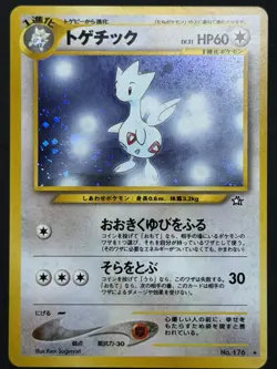 Togetic 176 🌀 Swirl Japanese Holo Neo Genesis Pokemon TCG Rare NM - Image 5