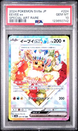 2024 POKEMON JPN SV8A-TERASTAL FEST EX SPECIAL ART RARE #224 EEVEE EX PSA 10 - Image 1