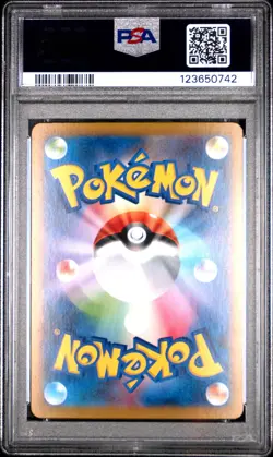 2024 POKEMON JPN SV8A-TERASTAL FEST EX SPECIAL ART RARE #224 EEVEE EX PSA 10 - Image 2
