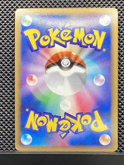 Garchomp Pokemon C 2009 2009 PtDGC Pokemon Japanese #0MT - Image 3