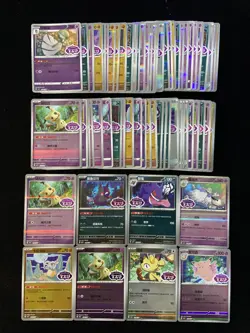 2025 Pokemon TCG S-Chinese Mimikyu Morpeko Gem Pack CBB3C 13 06/07 Lot* AD12 - Image 1