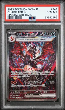 2023 POKEMON JAPANESE SV4A-SHINY TREASURE EX #349 CHARIZARD EX PSA 10 - Image 1