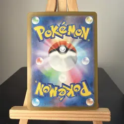 Pikachu ex 122/106 Sv8: Super Electric Breaker Holo (Japanese) NM Pokemon TCG - Image 2