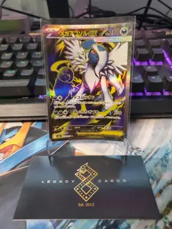 (Japanese) Mega Absol ex 079/063 SR - m1L Mega Brave - Pokemon TCG (NM) - Image 1