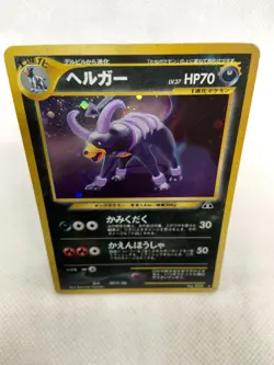 Houndoom Pokemon 2000 Holo Neo Discovery Japanese 229 - Image 2