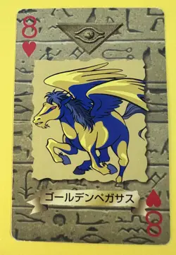 Golden Pegasus Yugioh poker plying card Toei Very Rare F/S 2006 - Image 1
