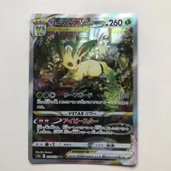 Leafeon VSTAR SAR 210/172 s12a VSTAR Universe Japanese Pokemon Card - NM - Image 1
