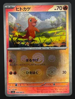 REVERSE HOLO Charmander C 004/165 Pokemon 151 SV2a Japan Card - Image 1