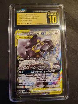 Pokemon TCG Lucario & Melmetal GX 29/54 Japanese Full Metal Wall CGC Pristine 10 - Image 1