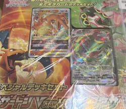 Charizard Vstar vs Rayquaza Vmax Deck Japanese - 2022 Pokemon, Factory Sealed - Image 2