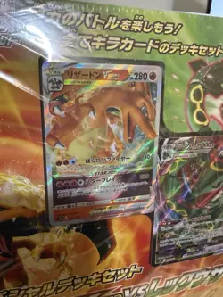 Charizard Vstar vs Rayquaza Vmax Deck Japanese - 2022 Pokemon, Factory Sealed - Image 3