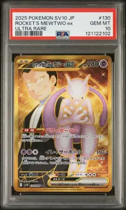 ROCKET'S MEWTWO EX UR 130/098 - 2025 JPN POKEMON SV10 GLORY OF TEAM ROCKT PSA 10 - Image 1