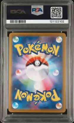 ROCKET'S MEWTWO EX UR 130/098 - 2025 JPN POKEMON SV10 GLORY OF TEAM ROCKT PSA 10 - Image 2