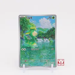 Deerling AR 091/086 White Flare SV11W Korean Pokemon Card NM - Image 1