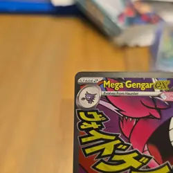 Pokemon Mega Gengar EX Card ASC EN 269/217 Mega Evolution EX English 350 HP 230 - Image 2