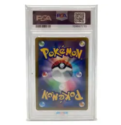 PSA 10 Pikachu VMAX 265/S-P CoroCoro Comic - Pokemon Card Japanese 2022 - Image 2