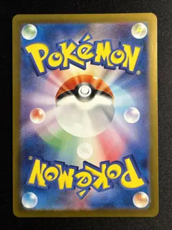 Dragonir 182/165 Holo Art Rare Pokemon TCG 151 sv2a 2023 NM Japanese - Image 2