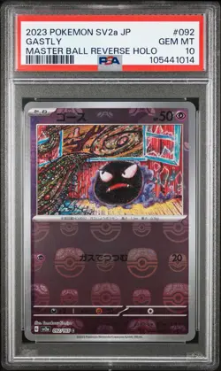 2023 POKEMON JAPANESE SV2A-POKEMON 151 MASTER BALL REVERSE HOLO GASTLY PSA 10 - Image 1