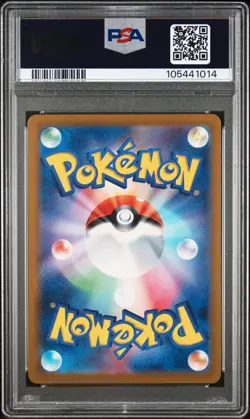 2023 POKEMON JAPANESE SV2A-POKEMON 151 MASTER BALL REVERSE HOLO GASTLY PSA 10 - Image 2