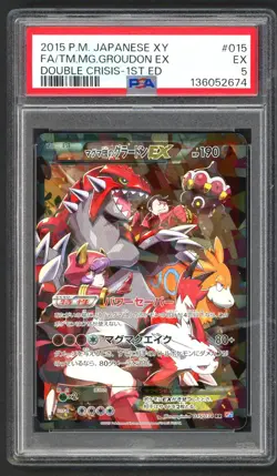 Pokemon Cards - PSA 5 Team Magma Groudon EX 015/034 - 1st Edition JPN Double - Image 1