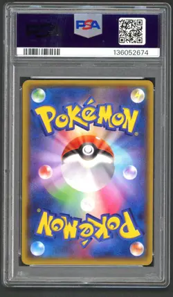 Pokemon Cards - PSA 5 Team Magma Groudon EX 015/034 - 1st Edition JPN Double - Image 2