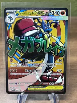 Mega Lucario Ex Mega Attack Rare Promo Pokemon Ascended Heroes Poster Collection - Image 1