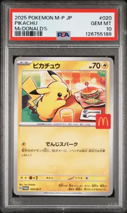 2025 POKEMON JAPANESE M-P PROMO MCDONALD'S #020 PIKACHU PSA 10 - Image 1