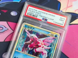 Shiny Palkia - Pokemon Japanese Promo 073/L-P Present Lottery Campaign - PSA 9 - Image 3
