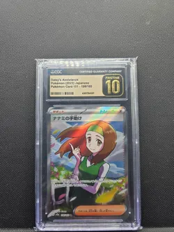 Daisy's Help 198/165 Sv2a: Pokemon Card 151 Holo (Japanese) CGC 10 Pristine - Image 1