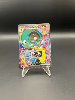 Iono's Bellibolt ex SAR 236/193 MEGA Dream ex M2a Pokemon Card 2025 Japanese NM - Image 1