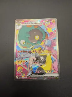 Iono's Bellibolt ex SAR 236/193 MEGA Dream ex M2a Pokemon Card 2025 Japanese NM - Image 2