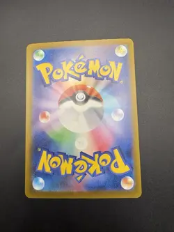 Iono's Bellibolt ex SAR 236/193 MEGA Dream ex M2a Pokemon Card 2025 Japanese NM - Image 3
