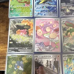 Pokemon - 17 Card Lot - Illustration Rare (English and Japanese) - Pack Fresh - Image 4