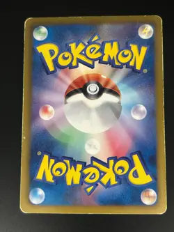 Garbodor 054/093 Japanese Ex Battle Boost 1st Edition EBB Pokemon Card MP - Image 2